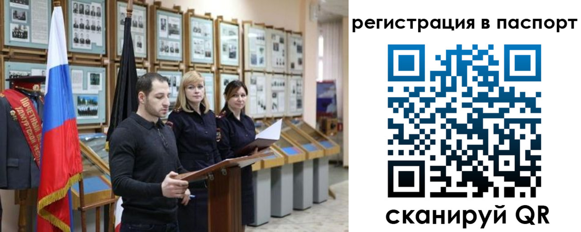 найти адрес прописки в Лосино-Петровском